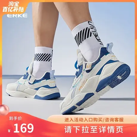 白鹭鸿星尔克运动鞋男款休闲鞋老爹鞋复古跑鞋防滑耐磨跑步鞋男鞋商品大图