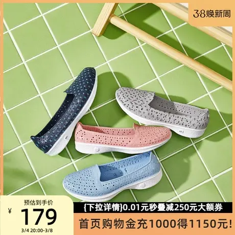 Skechers斯凯奇女鞋轻质夏季凉鞋百搭时尚休闲透气碎花镂空平底鞋商品大图
