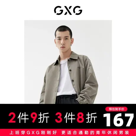 【预】GXG22年春秋新品商场同款趣味谈格系列翻领夹克图片