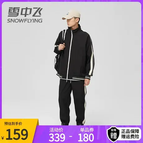 雪中飞男士外套夹克休闲2023新款休闲运动潮流春季男装商品大图