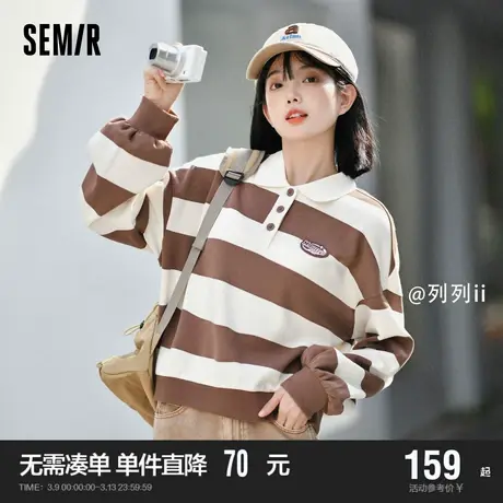 [商场同款]马利森马POLO衫女宽松学院风2023新款秋季复古条纹上衣商品大图