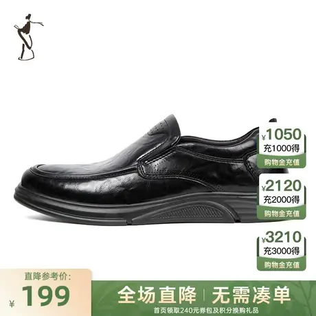 才子男鞋商务休闲皮鞋男士2023新款软底办公室通勤正装一脚蹬鞋子商品大图