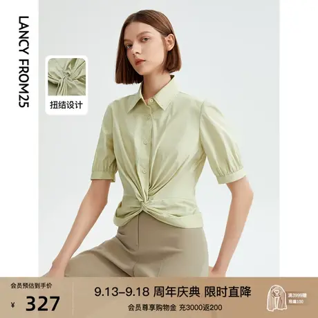 朗姿棉质法式独特别致衬衫短上衣2023夏季新款高级感内搭气质衬衣商品大图