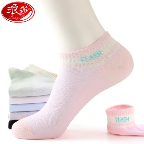 浪莎袜子女纯棉夏季短款女袜网红低帮新款薄款防臭运动袜女ins潮图片