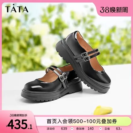 Tata他她法式厚底玛丽珍鞋女复古黑色小皮鞋2024春季新款7PJ01AQ4图片