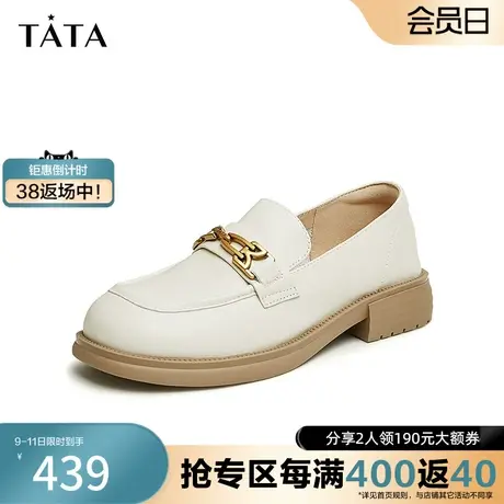 Tata他她法式奥莱乐福鞋女通勤浅口单鞋小皮鞋2024春新款7WX21AA4图片