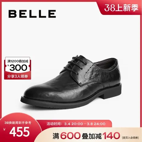 百丽通勤正装鞋时尚舒适休闲男鞋牛皮结婚新郎皮鞋商务鞋A1313CM3商品大图