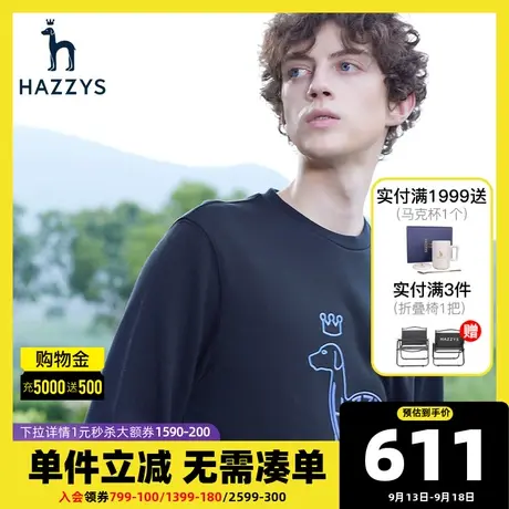 Hazzys哈吉斯秋季新品男士宽松复古卡通长袖卫衣纯棉套头T恤上衣商品大图