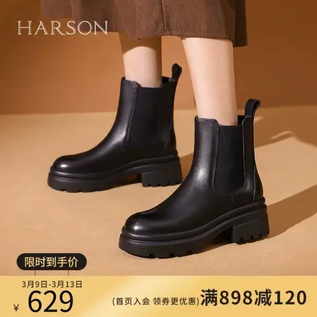 哈森2023冬季新款厚底切尔西靴短筒烟筒靴时尚女靴HWA230101图片