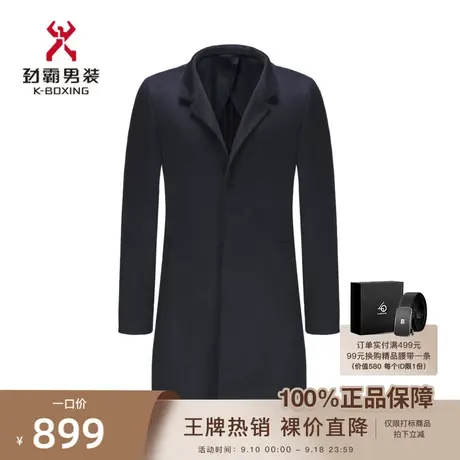 【纯羊绒】劲霸男装秋冬季男士呢子外套中长款毛呢大衣男HYWD3635商品大图