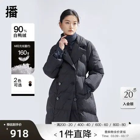 播90白鸭绒羽绒服女冬季新款中长假两件保暖美拉德外套DDQ4RD5553图片