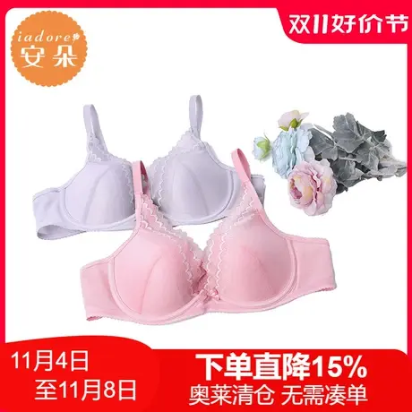 【法式杯】安莉芳outlets安朵性感蕾丝厚款小胸文胸深V聚拢内衣女图片