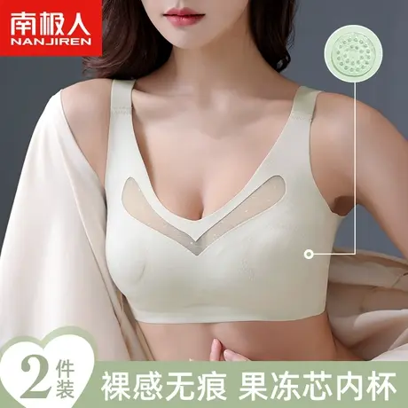 南极人裸感无痕内衣女无钢圈上托聚拢夏季薄款防凸网纱蕾丝文胸罩图片