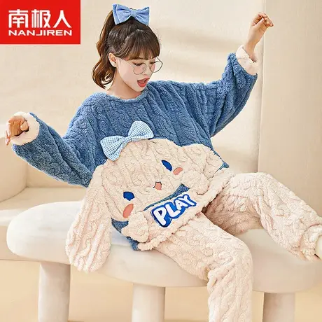 南极人睡衣女秋冬款珊瑚绒加厚加绒保暖卡通可爱冬季法兰绒家居服图片