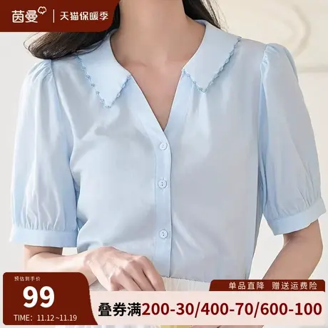 茵曼旗舰店法式通勤v领短袖衬衫2023夏季新款泡泡袖衬衣小众上衣图片