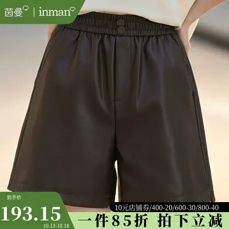 茵曼旗舰店皮裤女2023秋季新款休闲短裤宽松高级感显瘦阔腿pu裤子商品大图