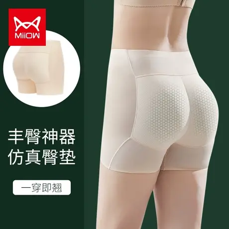 猫人女士提臀内裤假屁股垫丰臀高腰收腹裤翘臀薄款无痕蜜桃臀夏季图片