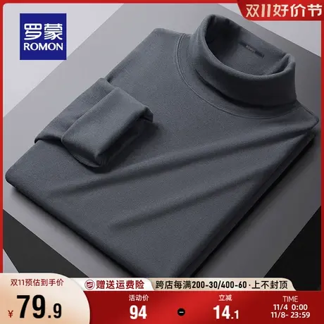 【德绒】罗蒙男士长袖T恤2023秋季新款时尚休闲半高领纯色打底衫图片