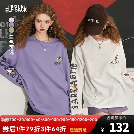 妖精的口袋闪光丝针织长袖t恤女2023秋季新款复古印花设计感上衣图片