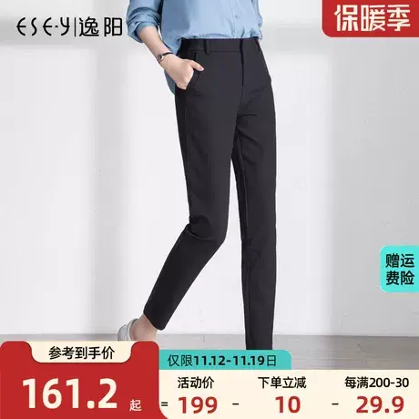 逸阳2023秋季新款黑色九分铅笔裤女弹力高腰修身显瘦百搭休闲西裤商品大图