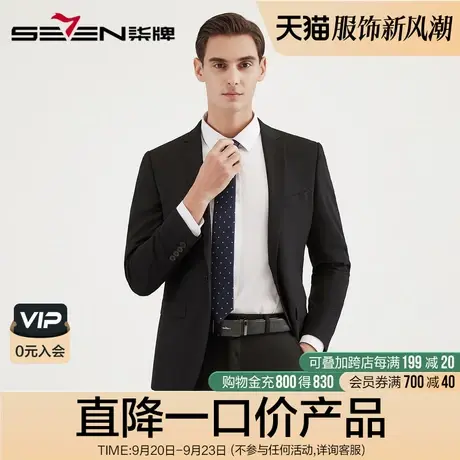 柒牌奥莱清仓男装西服男22春季纯色平驳领男士上班商务正装单西商品大图
