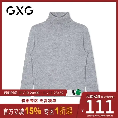 GXG男装 冬季男士时尚保暖灰色修身高领针织毛衫毛衣男#GA110559G图片