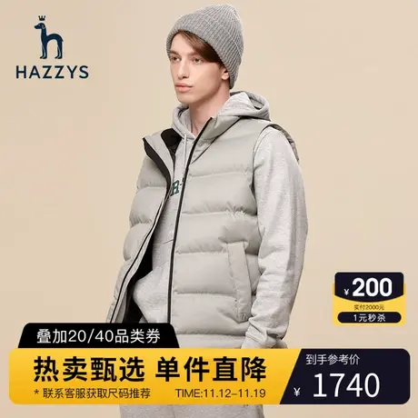 Hazzys哈吉斯秋冬新款保暖羽绒马甲纯色无袖鸭绒外套男韩版休闲潮商品大图