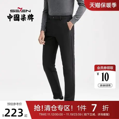 【莫代尔】柒牌休闲长裤男2021秋季新款商务时尚中青年直筒男裤子商品大图