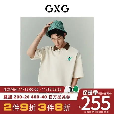 GXG男装[新尚] 张简士扬系列男士短袖POLO衫撞色保罗衫 夏季新品图片