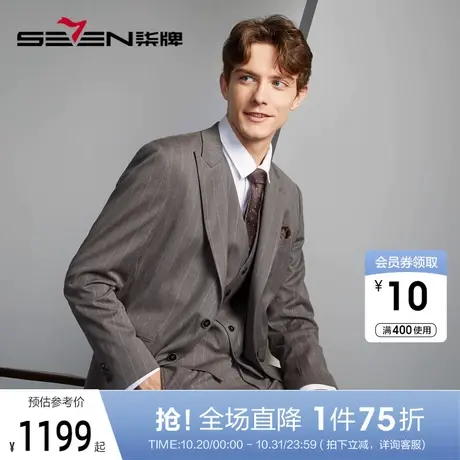 柒牌西装男套装2023秋冬新款英伦风戗驳领花纱条纹西服马甲三件套图片