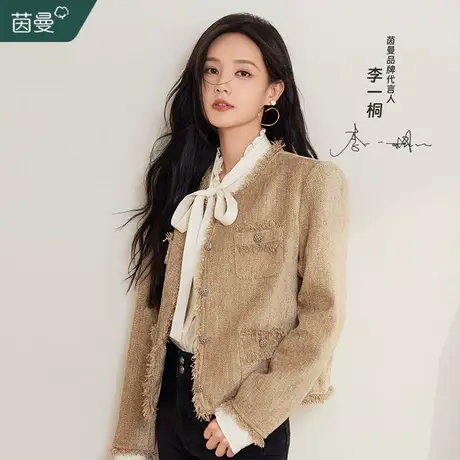 【李一桐同款】茵曼法式小香风短外套女2023年新款名媛高级感上衣商品大图