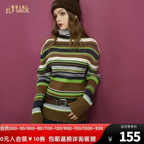 妖精的口袋高领法式条纹针织衫女2022秋冬新款小众打底衫内搭上衣商品大图