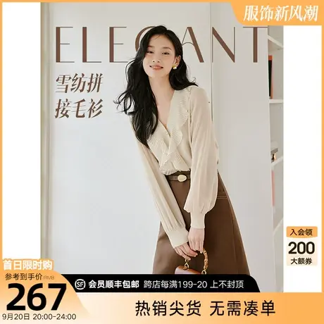 拼接木耳边针织衫女衣香丽影2023年早秋季新款轻奢小众高级感上衣图片