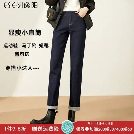 逸阳2023秋冬新款加绒不掉色直筒牛仔裤女深蓝高腰宽松显瘦烟管裤图片