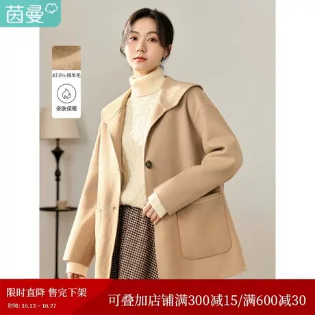 茵曼2023冬女装新款休闲海军领绣花设计百搭文艺双面毛呢外套上衣图片