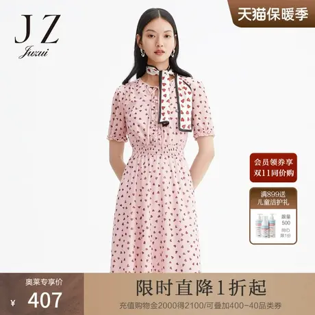 玖姿2021安娜蔻夏季新款粉色甜美爱心印花收腰仙女中长网纱连衣裙图片