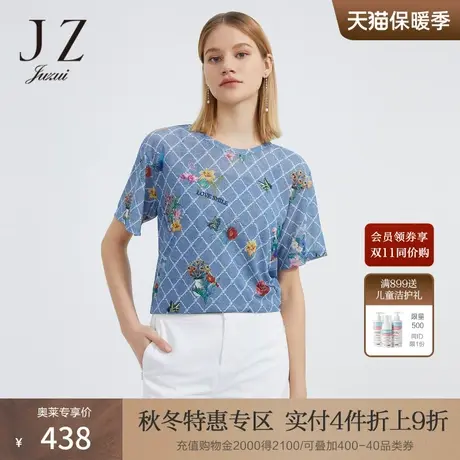 商场同款JZ玖姿女装2022夏季新款弹力网布印花短袖T恤JWBX80307商品大图