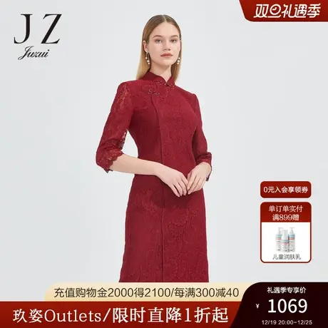 JZ玖姿商场同款中式旗袍女装春季蕾丝国风连衣裙JWCC50022图片