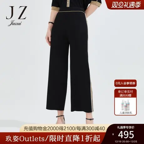 JZ玖姿针织阔腿裤女2022夏季新款松紧腰通勤简约气质黑色直筒裤子商品大图