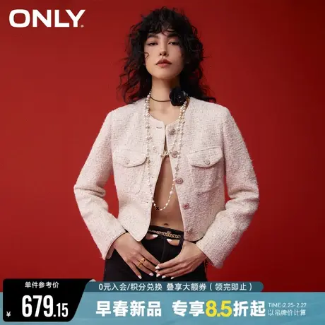 ONLY2024春季新款小香风三色粗花呢直筒圆领短款外套女|124136005图片