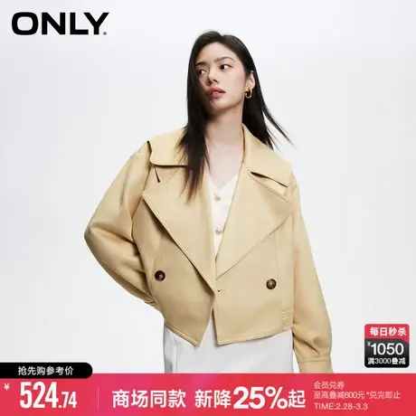 ONLY夏季潮流休闲宽松短款长袖翻领风衣外套女|124136004商品大图