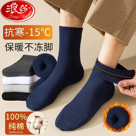 厚袜子男秋冬款纯棉中筒毛圈袜加绒加厚保暖棉袜运动防臭男士长袜商品大图
