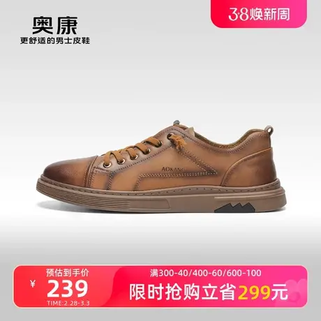 【门店发货】奥康男鞋春秋新款时尚休闲板鞋男士帅气套脚舒适板鞋商品大图