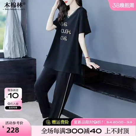 大码宽松休闲运动服套装2024新款时尚洋气中老年妈妈遮肚子两件套图片