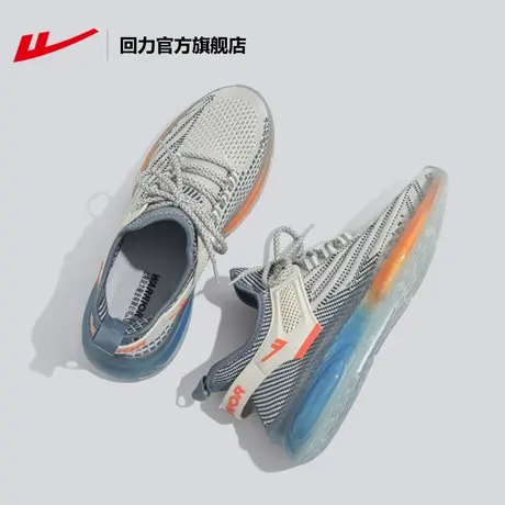 回力官方旗舰店椰子鞋男夏季透气2023新款网鞋跑步鞋运动鞋子商品大图