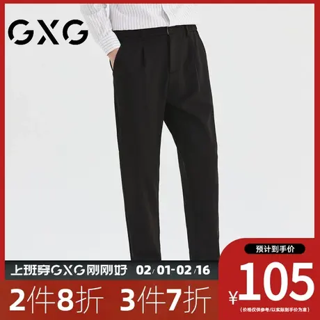 【新品】GXG男装 春季日常简约弹力休闲裤男士百搭直筒长裤商品大图