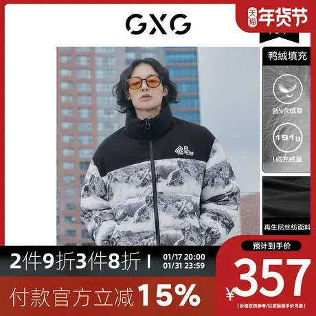 GXG男装[新尚] 立领扎染拼接短款面包服羽绒服潮流 冬季新款商品大图