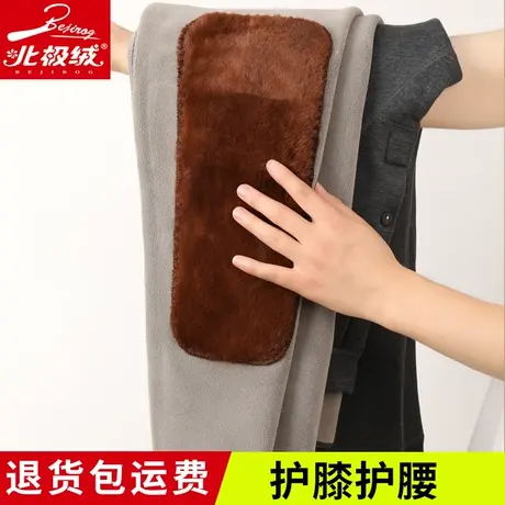 冬男士保暖裤加绒加厚一体打底裤中老年棉毛裤贴身加绒裤棉裤毛裤图片