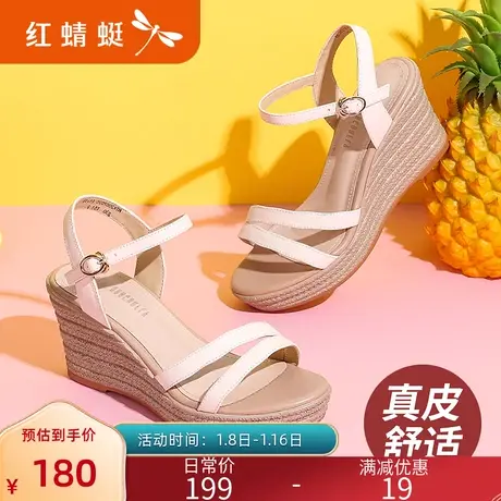 红蜻蜓女鞋2021夏季新款仙女风高跟坡跟防水台松糕厚底一字带凉鞋商品大图