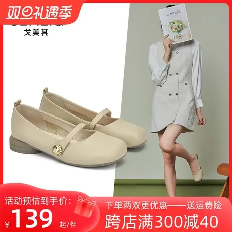 戈美其单鞋女2023新款夏秋季法式温柔浅口玛丽珍鞋粗跟软底小皮鞋图片
